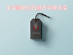 吊牌标签展示效果图