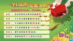 汽车 保养 海报