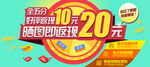 好评返现 优惠券等