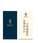 福嘉苑吊旗