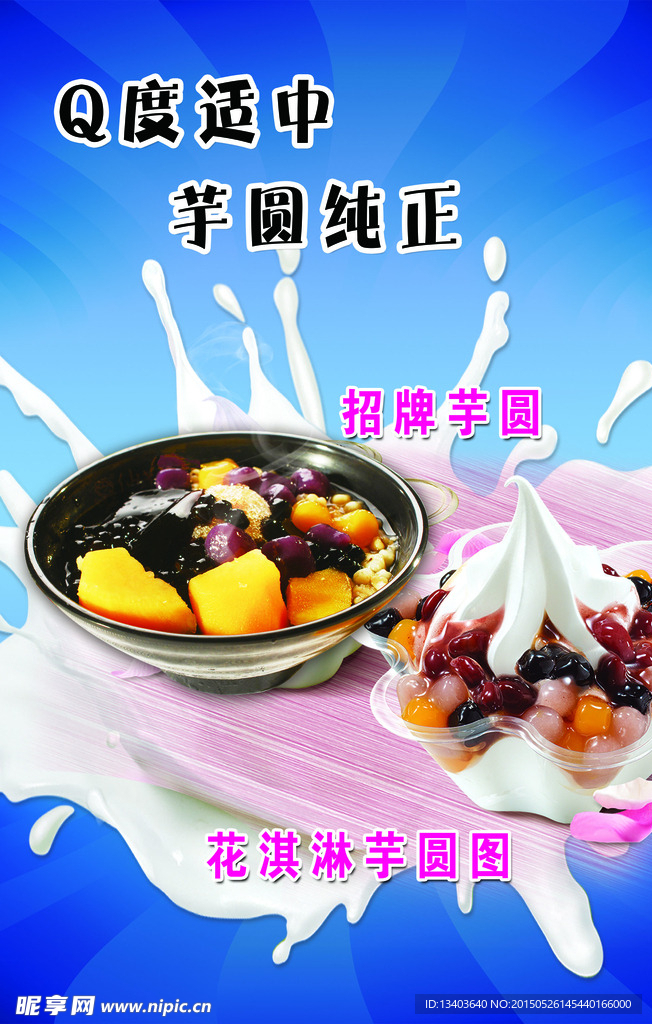 灯箱片