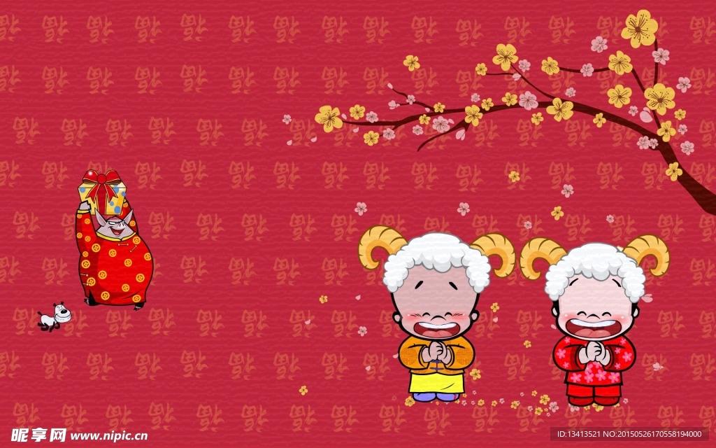 红色喜庆图片