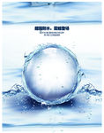 海水水珠