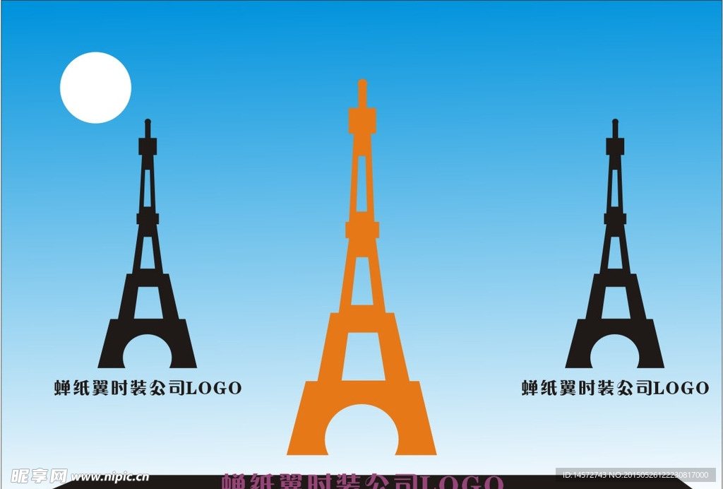 蝉之翼时装LOGO