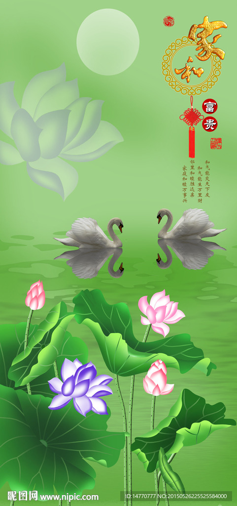 荷花图