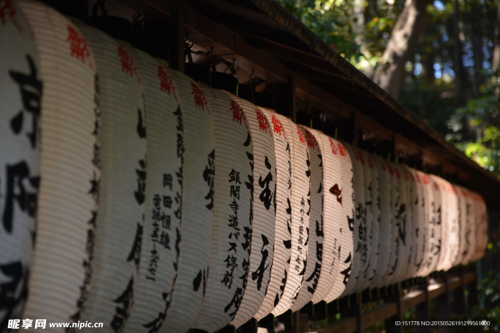 京都