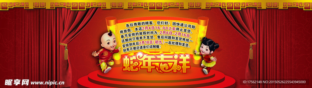 淘宝精品海报