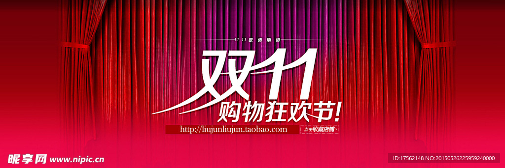 淘宝精品海报