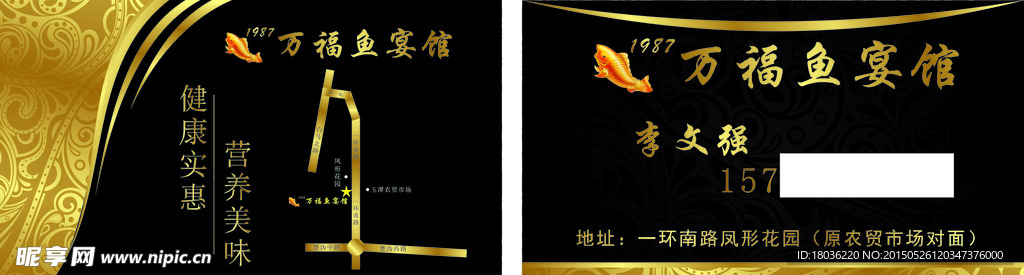 高档名片