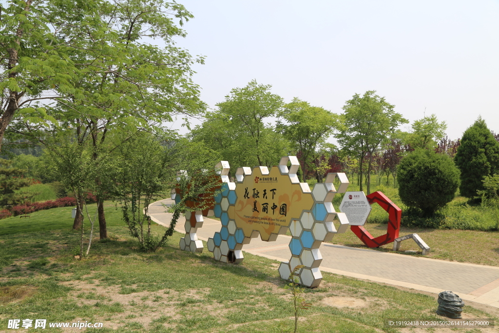 小路