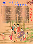 华达家纺彩页