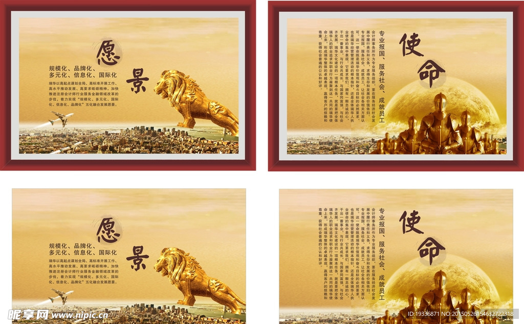 企业文化