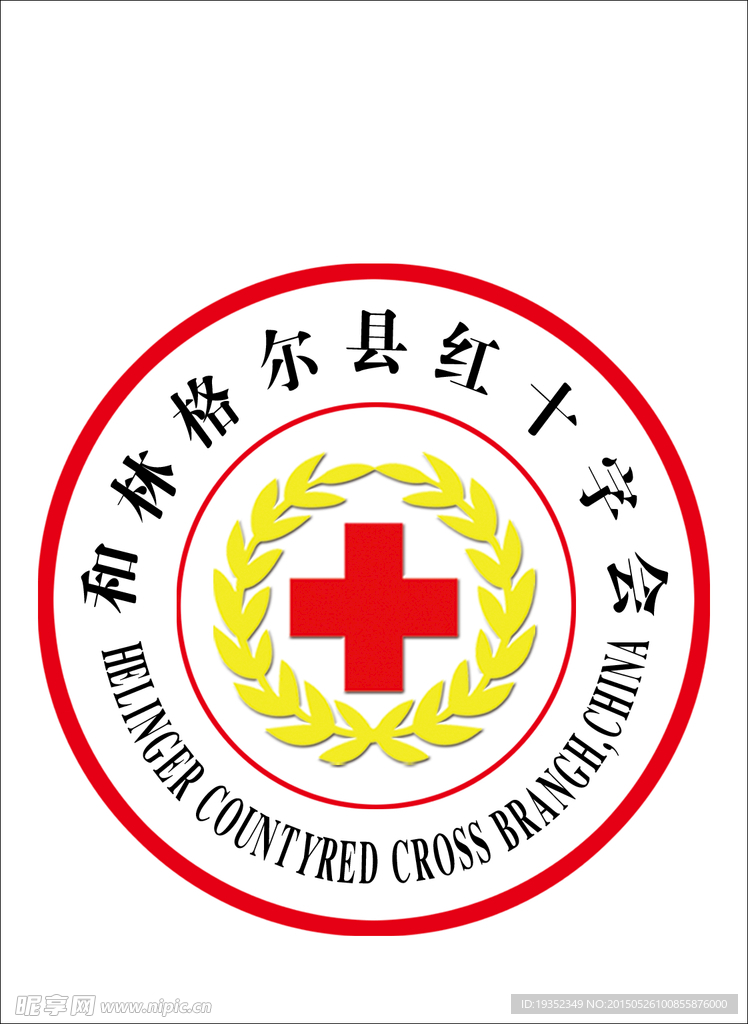 红十字会标志