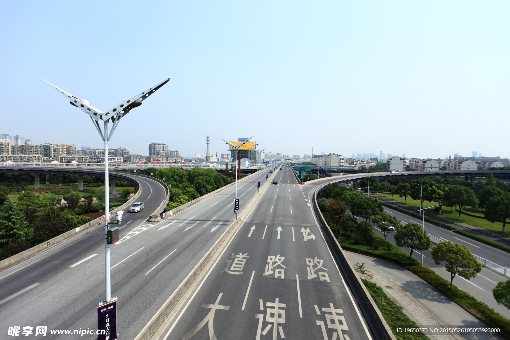 道路
