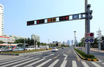 道路