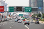 道路