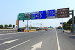 道路