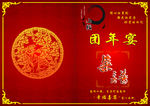 家常菜谱
