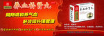 南京同仁堂