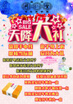 南京同仁堂