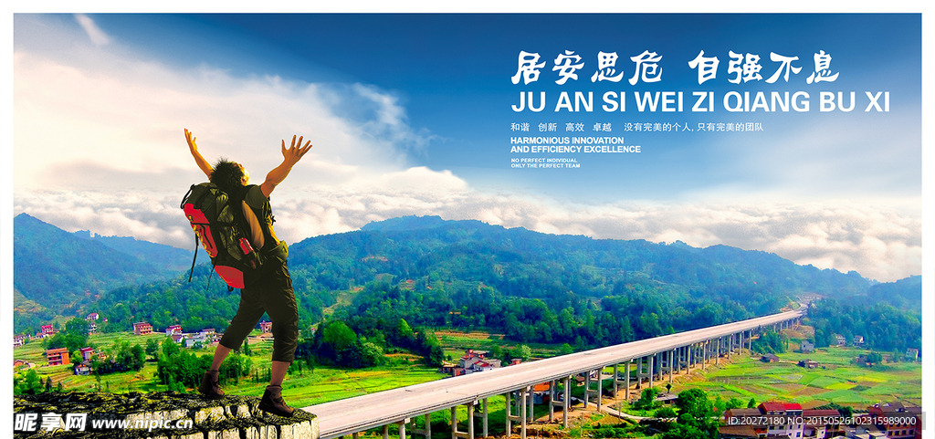 企业文化