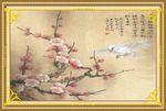 梅花牵鸟图