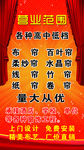百叶窗