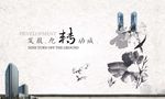 地产广告