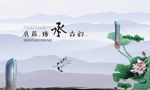 地产设计广告