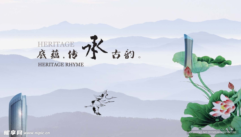 地产设计广告