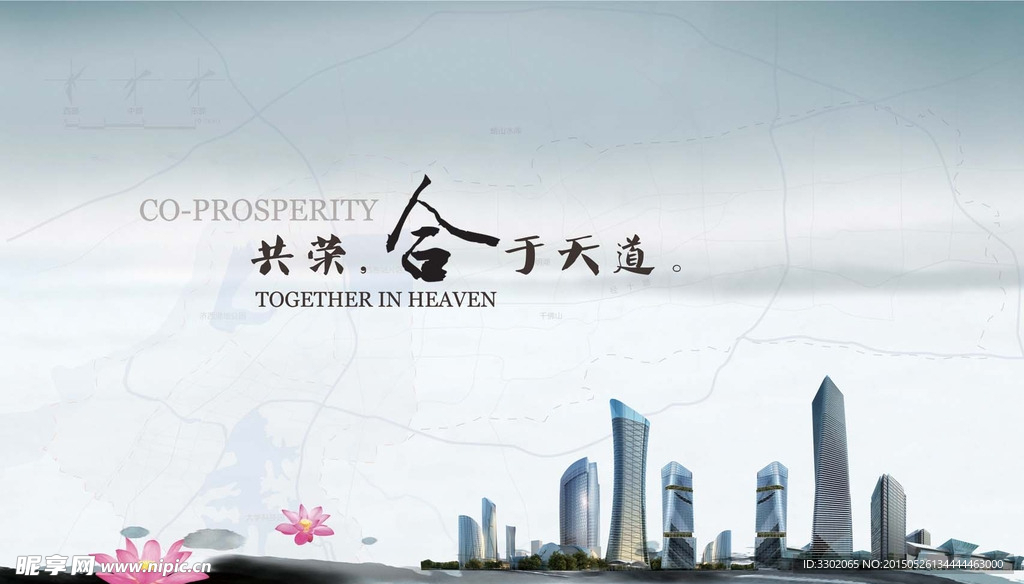 房产广告