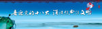 朗读会舞台广告