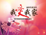 收纳盒DIY