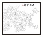 牡丹