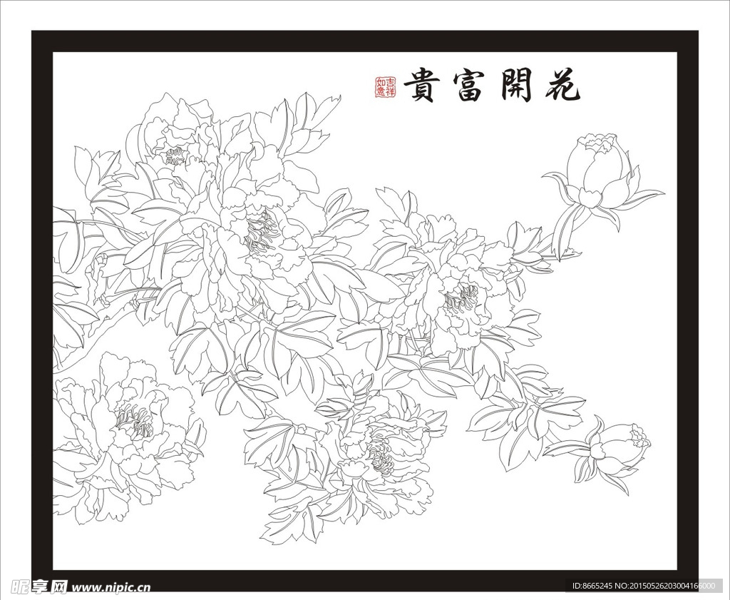 牡丹