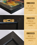 装饰画工艺解析