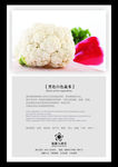 黑色蔬菜 白色蔬菜