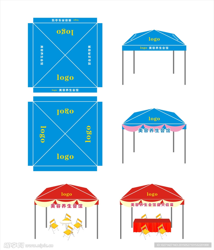 遮阳棚矢量效果图