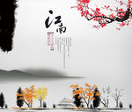 江南水乡秋