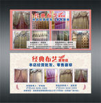 窗帘