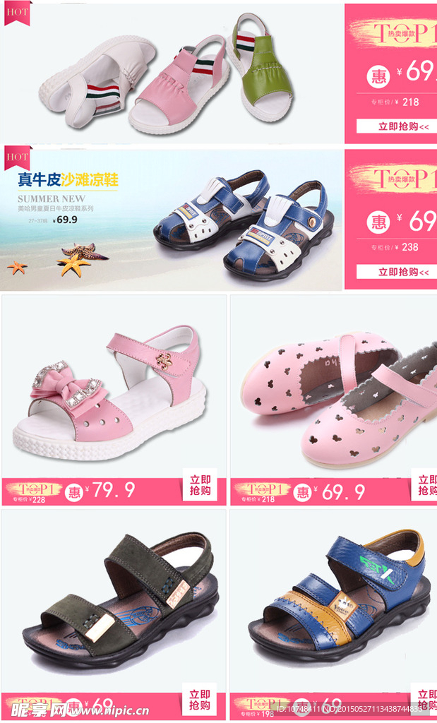 c店详情页