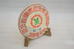 茶叶