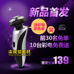 新品首发