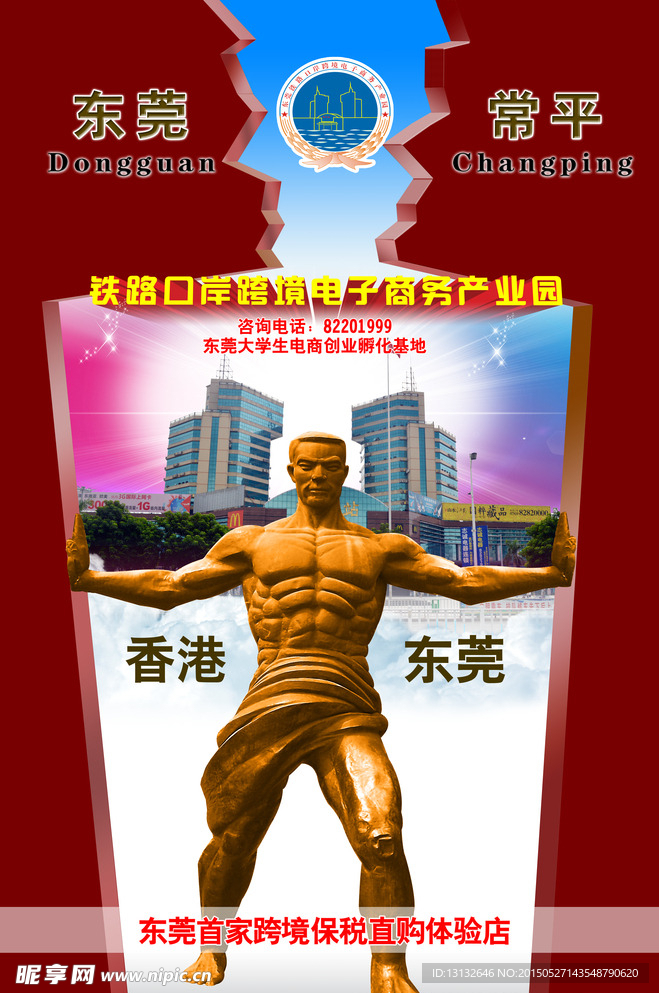 电梯门