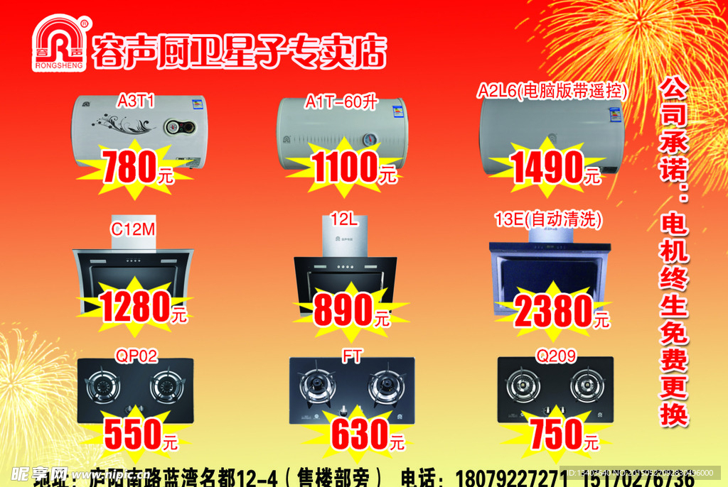 不干胶