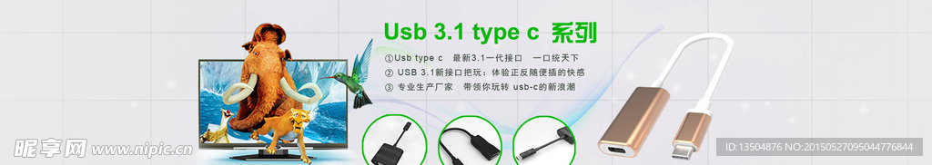 科技海报轮播