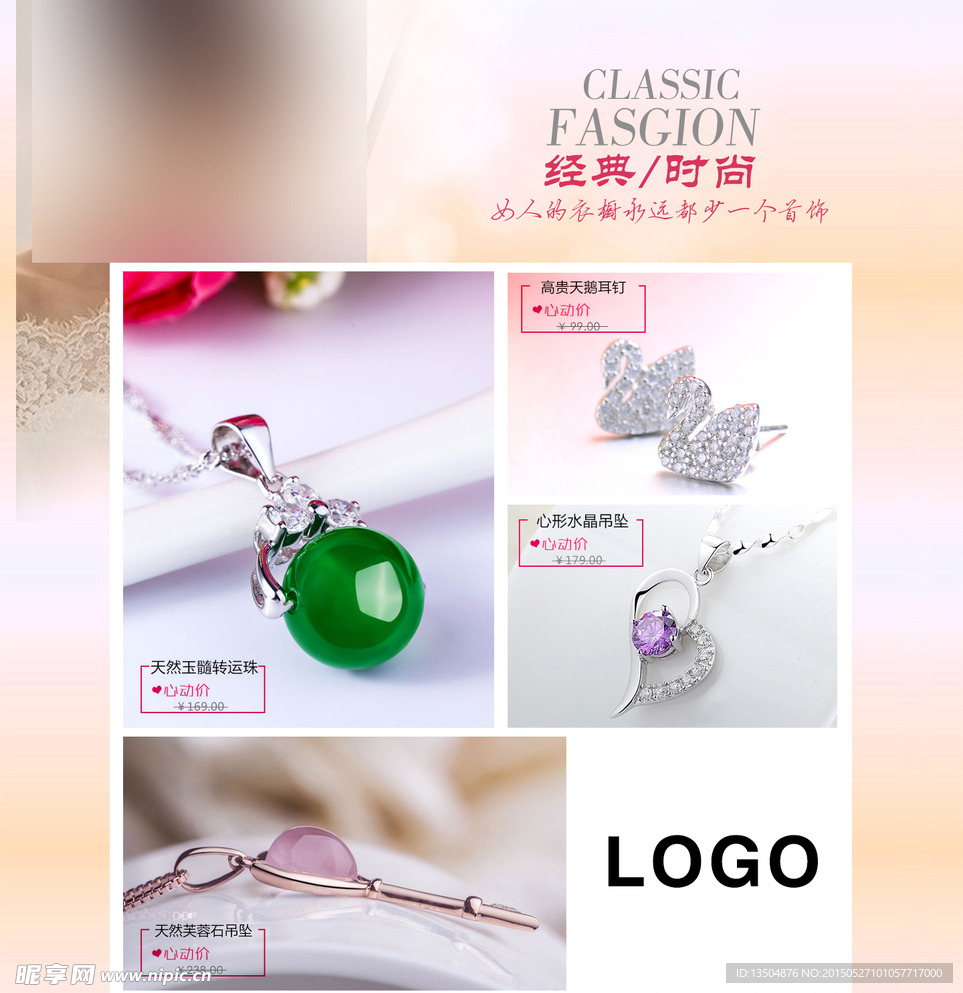 自定义海报