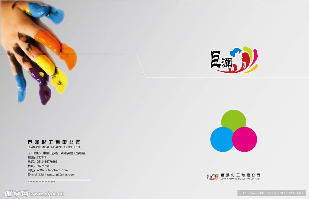 画册封面封底矢量图