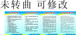 塔吊钢筋工电工木工操作规程