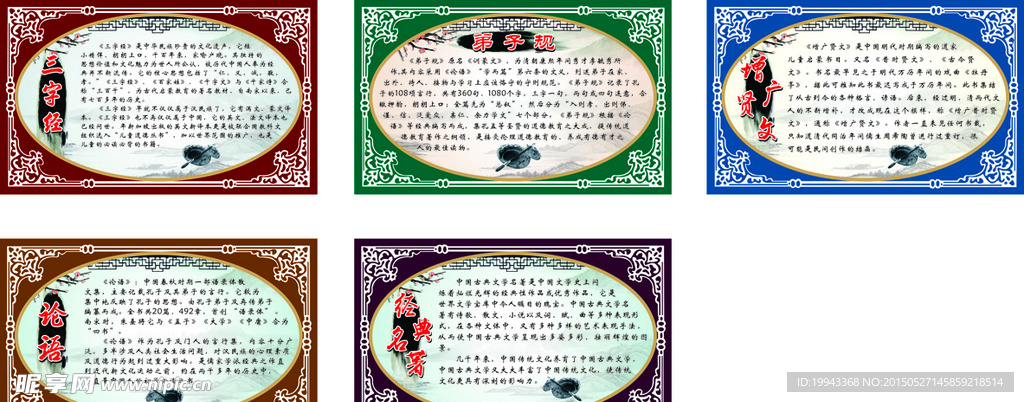 文化总介绍